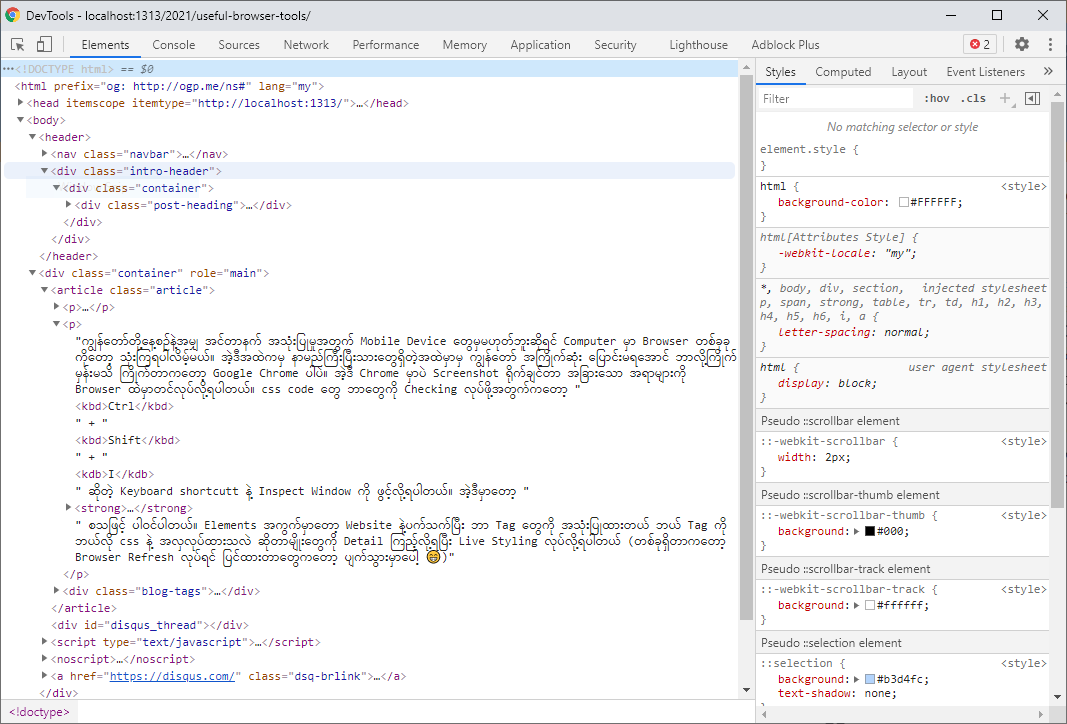 Inspect Elements Inspect Elements